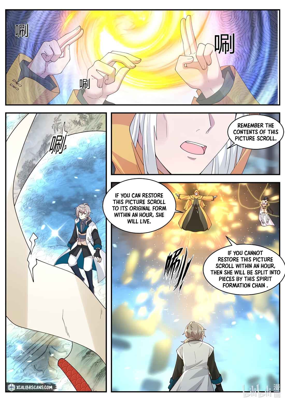 Martial God Asura Chapter 300 8